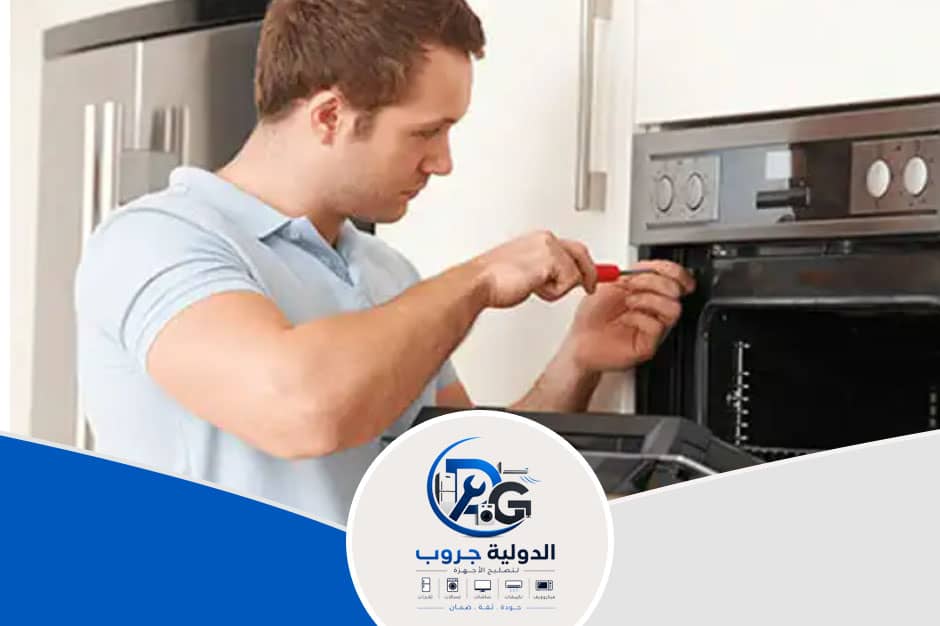 تصليح بوتاجازات زهراء مدينة نصر