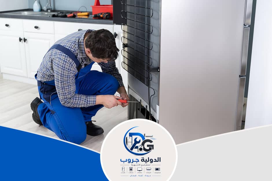 صيانة ثلاجات 6 اكتوبر